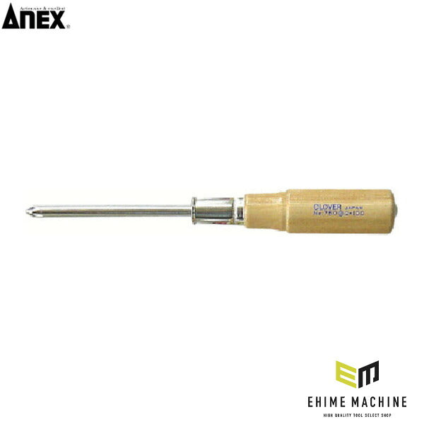 アネックス 木柄貫通ドライバー +2×100 木柄 貫通 (750-2-100)(4962485001131) ANEX