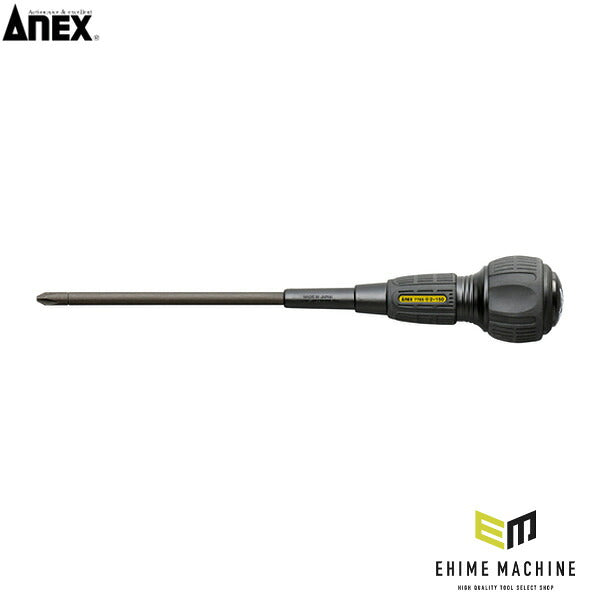 アネックス ビスブレーカードライバー ワニドラ電工 +2×150 固着ネジ 叩ける (7765-2-150)(4962485243838) ANEX