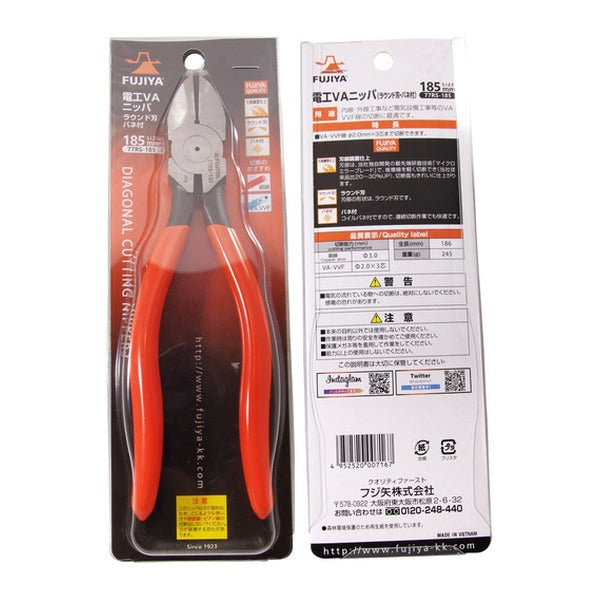 フジ矢 電工VAニッパー(ラウンド刃・バネ付き) (77RS-185)(4952520007167) FUJIYA 工具