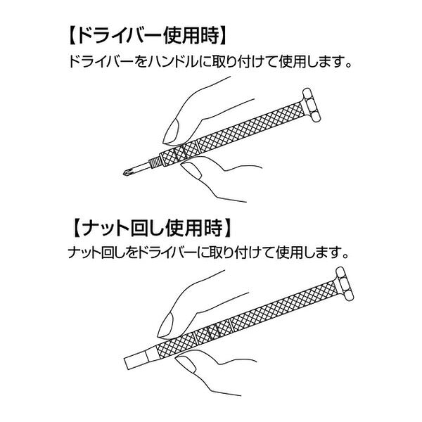 アネックス メガネ用精密ドライバー 79-N メガネ用 精密 (79-N)(4962485220143) ANEX