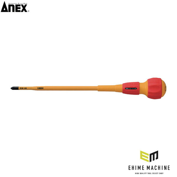 アネックス スリム絶縁ドライバー +2×200 絶縁 電気工事 (7900-2-200)(4962485413347) ANEX