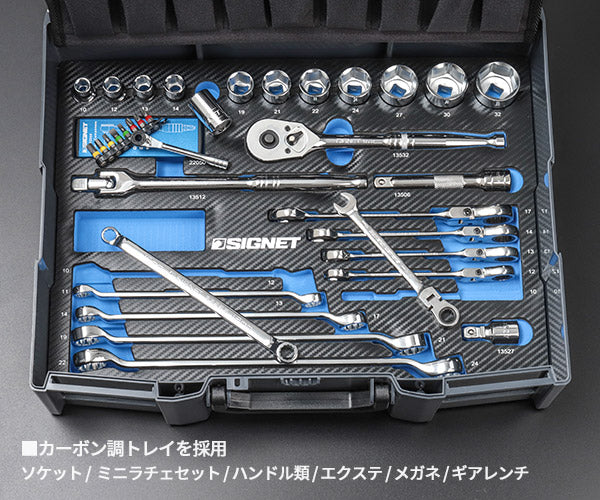 シグネット モビリティーツールセット 12.7SQ 50点 (800S-5025MOBI)(4545301116792) 1/2DR 樹脂ボックス SIGNET