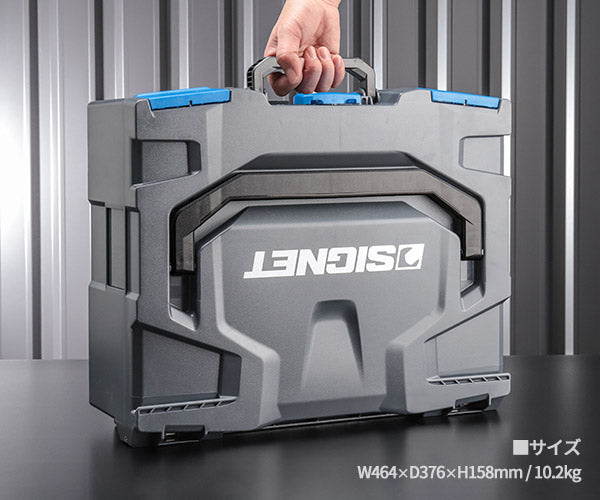 シグネット モビリティーツールセット 12.7SQ 50点 (800S-5025MOBI)(4545301116792) 1/2DR 樹脂ボックス SIGNET