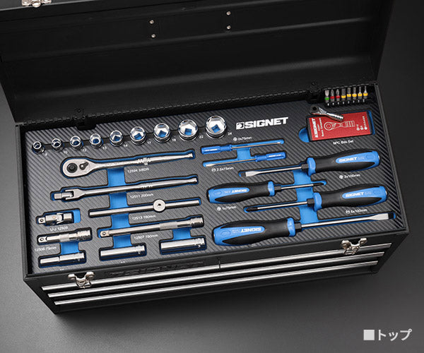 【11月の特価品】数量限定 シグネット [9.5SQ 64PCツールセットマットブラック (800S-6423MBKTW)(4545301112077) SIGNET