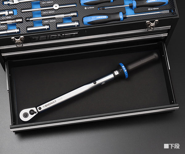 【11月の特価品】数量限定 シグネット [9.5SQ 64PCツールセットマットブラック (800S-6423MBKTW)(4545301112077) SIGNET