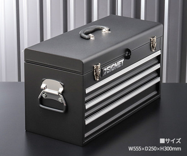 【限定特価】【数量限定 復刻モデル】SIGNET 9.5sq 75PCツールセット マットブラック ツールボックス付 (800S-7524MBK)(4545301112718) シグネット