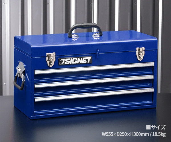 シグネット 800S-8525BL 9.5SQ 85PCツールセット ブルー 限定モデル 差込角3/8 工具セット (4545301116990) SIGNET