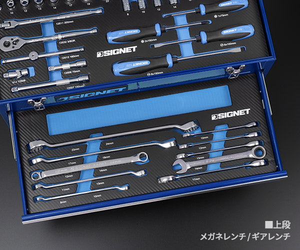 シグネット 800S-8525BL 9.5SQ 85PCツールセット ブルー 限定モデル 差込角3/8 工具セット (4545301116990) SIGNET