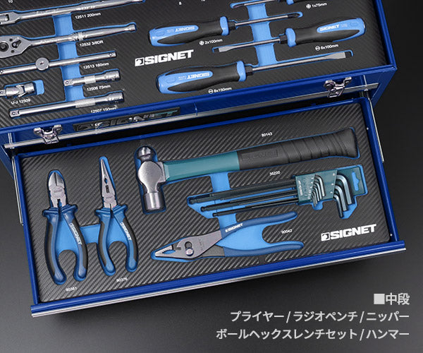 シグネット 800S-8525BL 9.5SQ 85PCツールセット ブルー 限定モデル 差込角3/8 工具セット (4545301116990) SIGNET