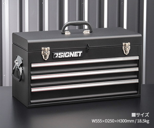 シグネット 800S-8525MBK 9.5SQ 85PCツールセット マットブラック 限定モデル 差込角3/8 工具セット (4545301116983) SIGNET