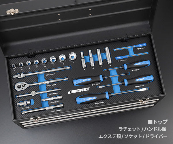 シグネット 800S-8525MBK 9.5SQ 85PCツールセット マットブラック 限定モデル 差込角3/8 工具セット (4545301116983) SIGNET