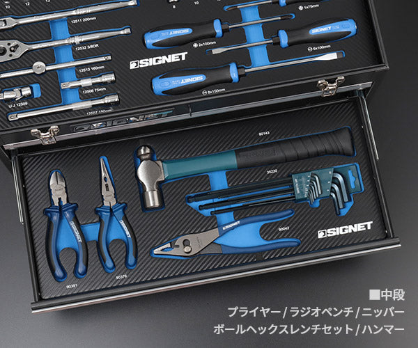 シグネット 800S-8525MBK 9.5SQ 85PCツールセット マットブラック 限定モデル 差込角3/8 工具セット (4545301116983) SIGNET