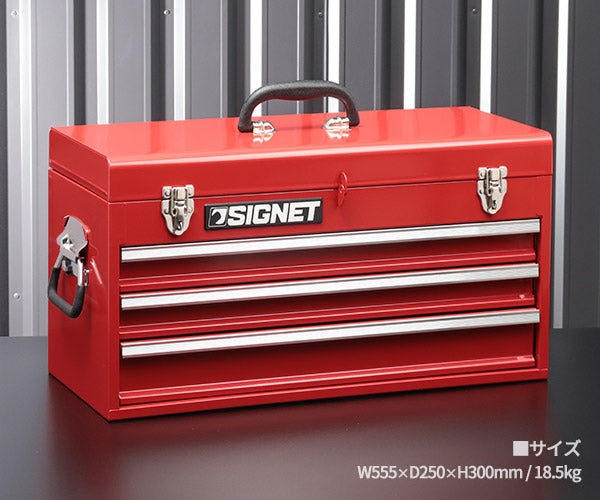 シグネット 800S-8525RED 9.5SQ 85PCツールセット レッド 限定モデル 差込角3/8 工具セット (4545301117003) SIGNET