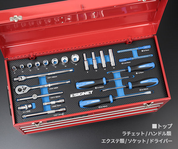 シグネット 800S-8525RED 9.5SQ 85PCツールセット レッド 限定モデル 差込角3/8 工具セット (4545301117003) SIGNET