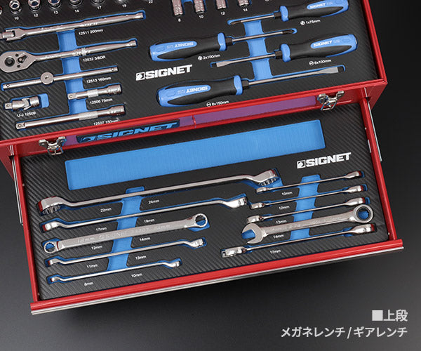 シグネット 800S-8525RED 9.5SQ 85PCツールセット レッド 限定モデル 差込角3/8 工具セット (4545301117003) SIGNET