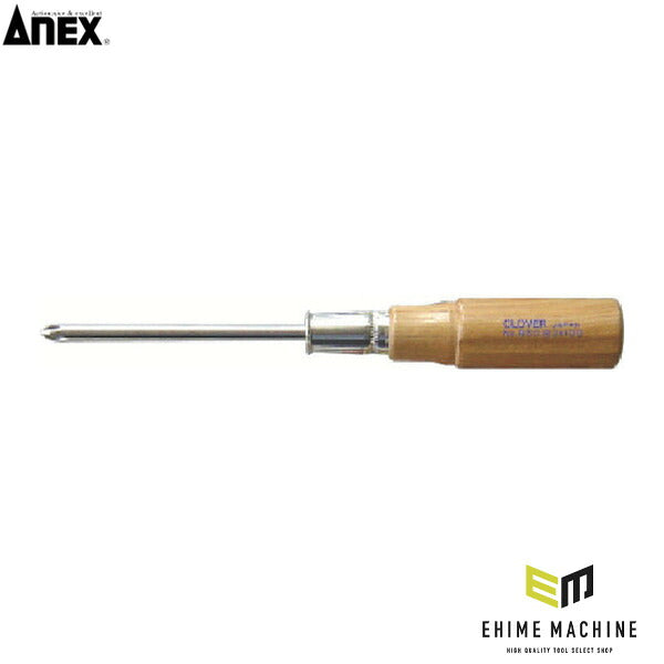 アネックス 木柄普通ドライバー +2×100 木柄 (850-2-100)(4962485001339) ANEX