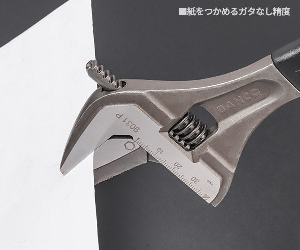 日本正規品 バーコ パイプレンチ兼用大口モンキーレンチ 最大口開き39mm ブラック仕上げ (9031P)(7314150187539) BAHCO