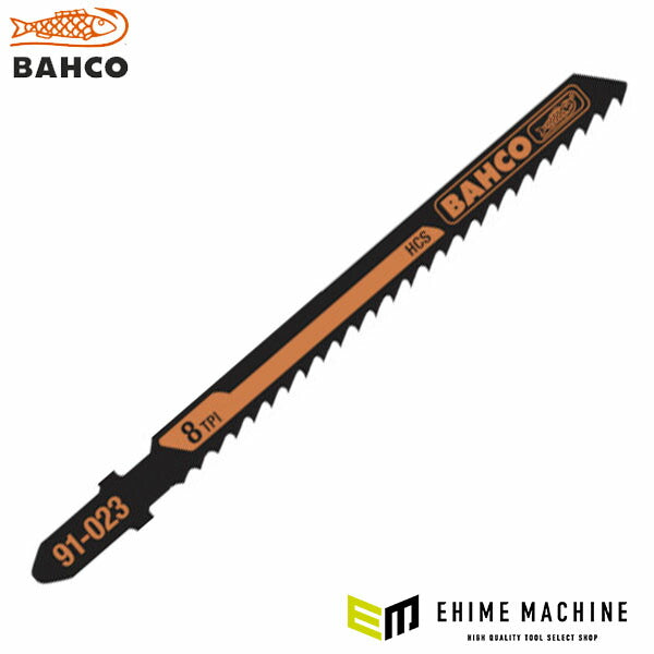 日本正規品 バーコ ジグソー替刃 ジグソーブレード 有効刃長74mm 10山 (91-226-5P)(7311518032685) BAHCO