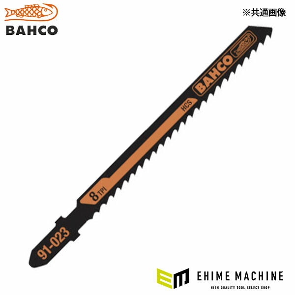 日本正規品 バーコ ジグソー替刃 ジグソーブレード 有効刃長74mm 6山 (91-243-5P)(7311518032692) BAHCO