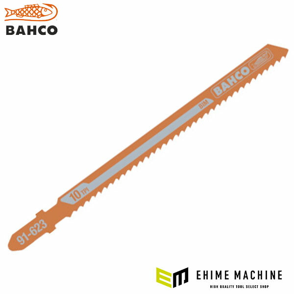 日本正規品 バーコ ジグソーブレード 10山 有効刃長90mm (91-623-5P)(7311518260064) BAHCO