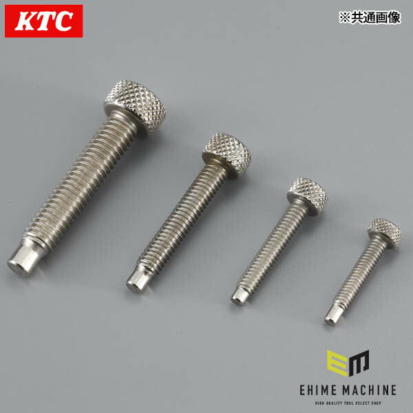 KTC ロッキングプライヤ用スクリュー (91A)(4989433506555) 京都機械工具