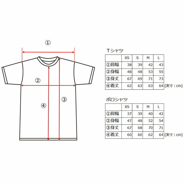 日本正規品 ディーケ ポロシャツ ポイズ トマトレッド XS 92121/600-XS (8058258784540) DIKE イタリア製の絶妙な色合い