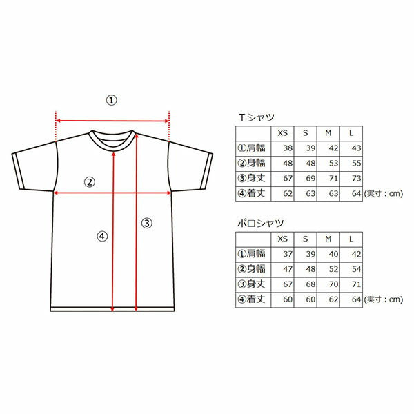 日本正規品 ディーケ Tシャツ タイディ トマトレッド XS 92131/600-XS (8058258785295) DIKE イタリア製の絶妙な色合い