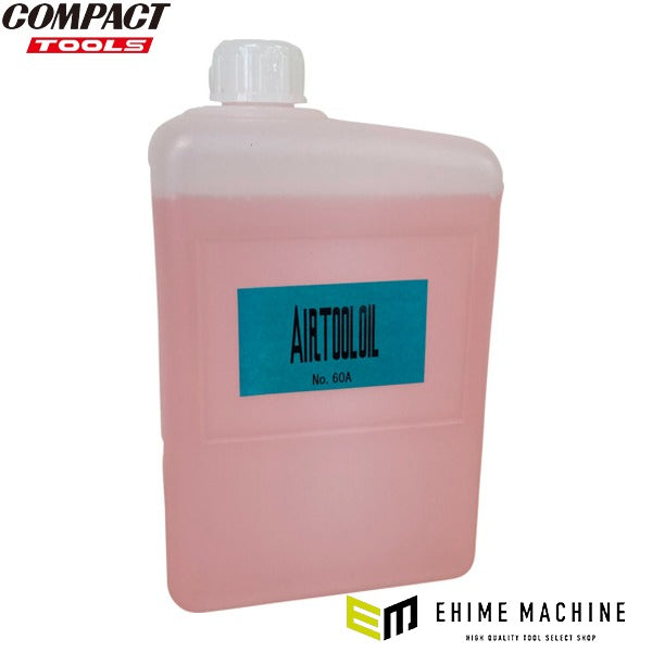 コンパクトツール エアーツールオイル 60A-1000 1000ml (A0003)(4571348986517) COMPACT TOOL