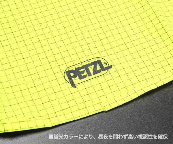 日本正規品 ペツル バーテックス/ストラト用 ネックプロテクター イエロー SPF80 高視認 蛍光色 (A019AA00)(3342540827196) PETZL