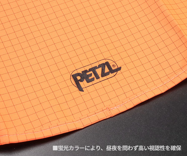 日本正規品 ペツル バーテックス/ストラト用 ネックプロテクター オレンジ SPF80 高視認 蛍光色 (A019AA01)(3342540827226) PETZL