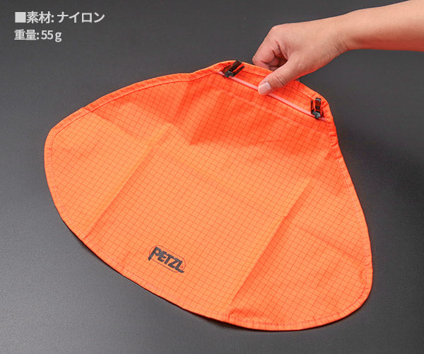 日本正規品 ペツル バーテックス/ストラト用 ネックプロテクター オレンジ SPF80 高視認 蛍光色 (A019AA01)(3342540827226) PETZL