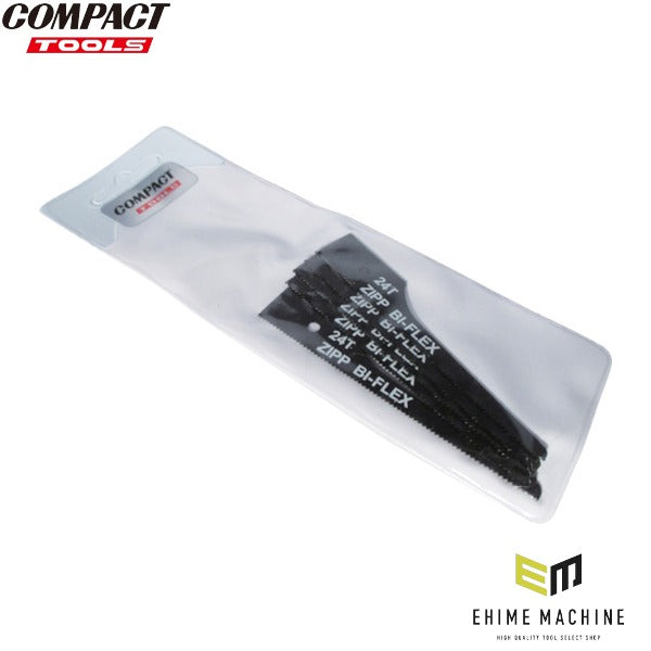 コンパクトツール ノコ刃 24T 5枚入 エアソー604用 細部切断 (A1002)(4571348986548) COMPACT TOOL