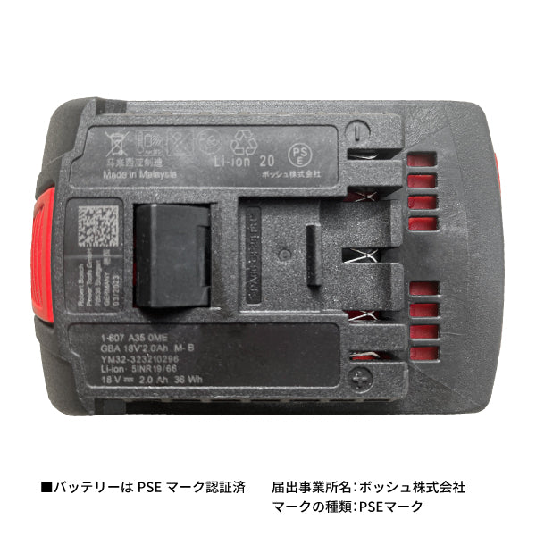 日本正規品 BOSCH ボッシュ 18V リチウムイオンバッテリー 2.0Ah A1820LIB