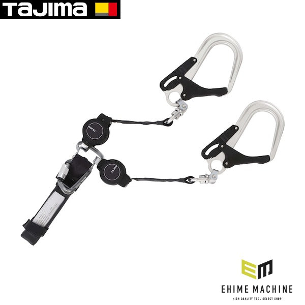タジマ ハーネス用ランヤードKR150F ダブルL8 (A1KR150F-WL8)(4975364267443) TAJIMA TJMデザイン