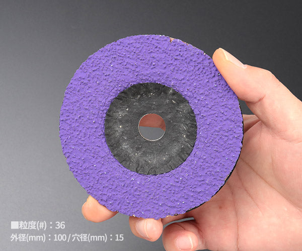 【12月の特価品】日本正規品 ルーカス パープルグレイン100 #36 セラミックディスク 5枚セット (A27611000361547)(4027497201181) LUKAS