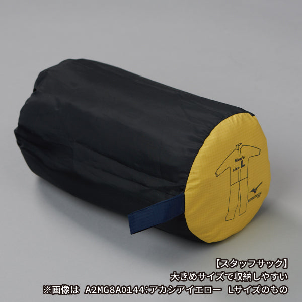 ミズノ A2MG8A0125 ベルグテックEX ストームセイバーVI レインスーツ 上下セット Mサイズ ブルー メンズ A2MG8A01 レインコート カッパ 雨具