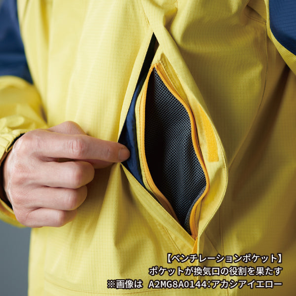 ミズノ A2MG8A0125 ベルグテックEX ストームセイバーVI レインスーツ 上下セット Mサイズ ブルー メンズ A2MG8A01 レインコート カッパ 雨具