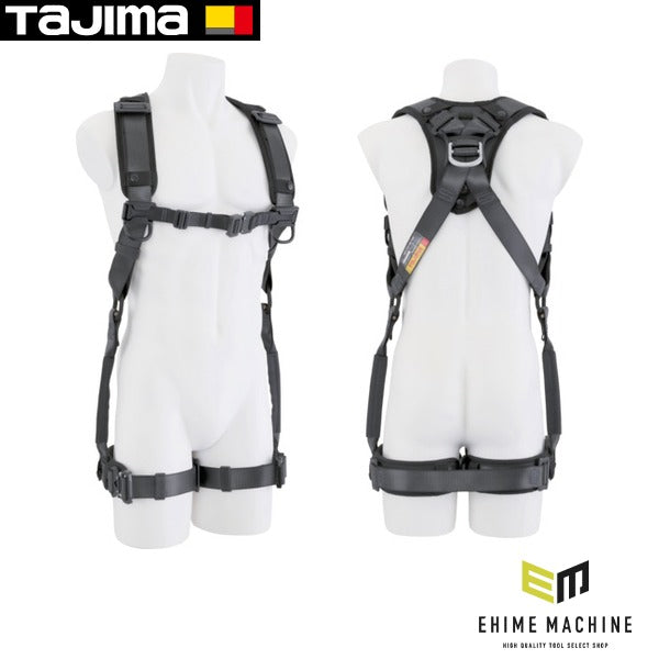 タジマ ハオルハーネスHA フリーサイズ クロ 130kg用 (A4HAF-BK)(4975364268976) TAJIMA TJMデザイン