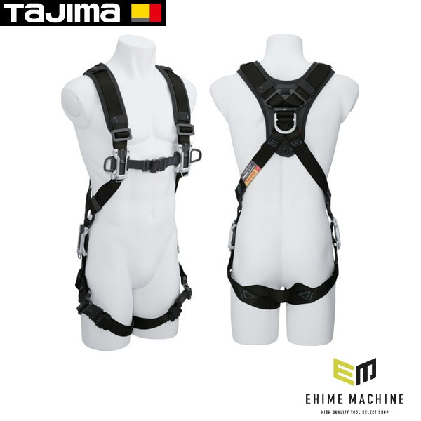 タジマ セフハーネスA フリーサイズ 黒 (A4SFAF-BK)(4975364268761) TAJIMA TJMデザイン