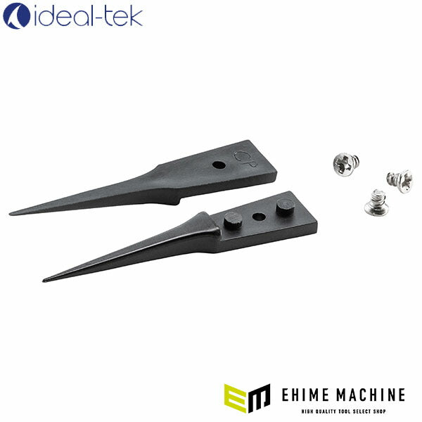 日本正規品 アイデアルテック 5CPR/5XCPR用 替チップ (1組) (A5CP)(7640144714796) ideal-tek