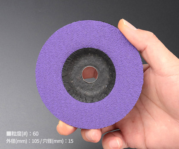 【12月の特価品】日本正規品 ルーカス パープルグレイン100 #60 セラミックディスク 5枚セット (A67641000601547)(4027497201419) LUKAS