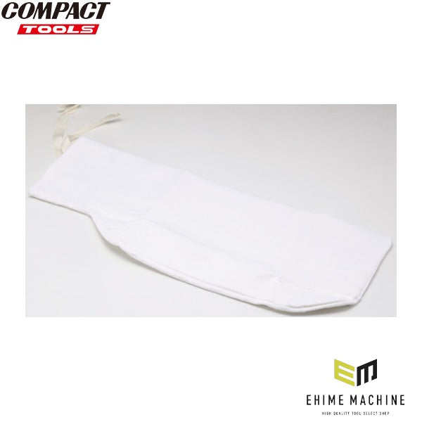 コンパクトツール ダストパック 布 1P 吸塵式サンダー用 集塵袋 (A94021)(4571348987262) COMPACT TOOL