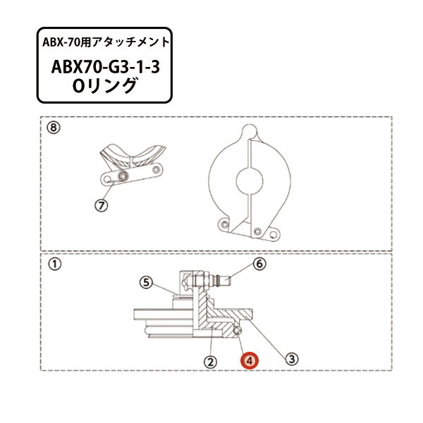 部品・代引き不可] KTC ブレーキブリーダー(ABX70