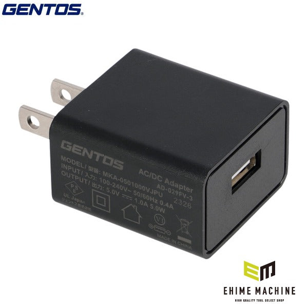 ジェントス アダプター (AD-029FV-3)(4950654051704) GENTOS