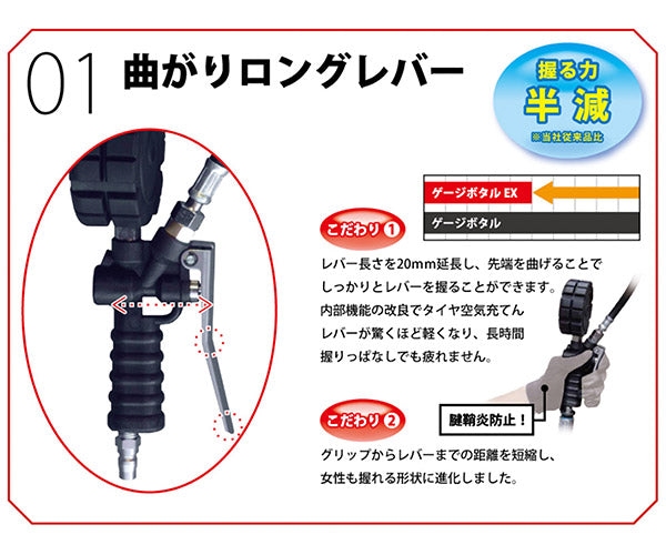 ASAHI AGE-1200-F48 ゲージボタルEX1200細口ソケットチャックセット 大型車・トラック・バス向け 1200kpa アサヒ