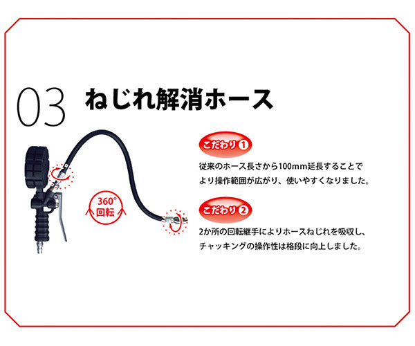 ASAHI AGE-1200-F48 ゲージボタルEX1200細口ソケットチャックセット 大型車・トラック・バス向け 1200kpa アサヒ