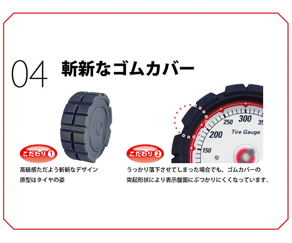 ASAHI AGE-1200-F48 ゲージボタルEX1200細口ソケットチャックセット 大型車・トラック・バス向け 1200kpa アサヒ