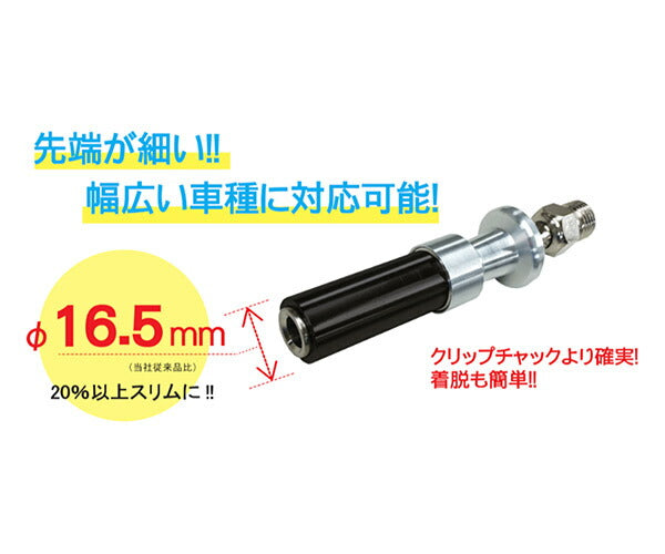 ASAHI AGE-1200-F48 ゲージボタルEX1200細口ソケットチャックセット 大型車・トラック・バス向け 1200kpa アサヒ