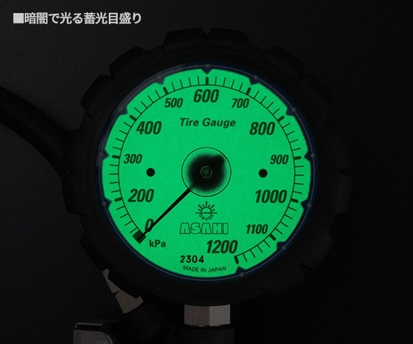 ASAHI AGE-1200-F48 ゲージボタルEX1200細口ソケットチャックセット 大型車・トラック・バス向け 1200kpa アサヒ