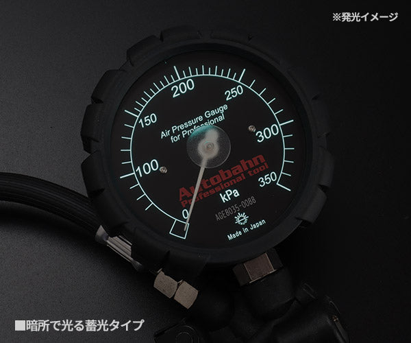 Autobahn AGE8035-11 タイヤゲージ ブラック Max 350kPa ソフトチャック仕様 オール特殊樹脂製 チャック アウトバーン